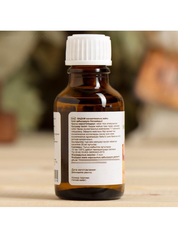 Косметическое масло 