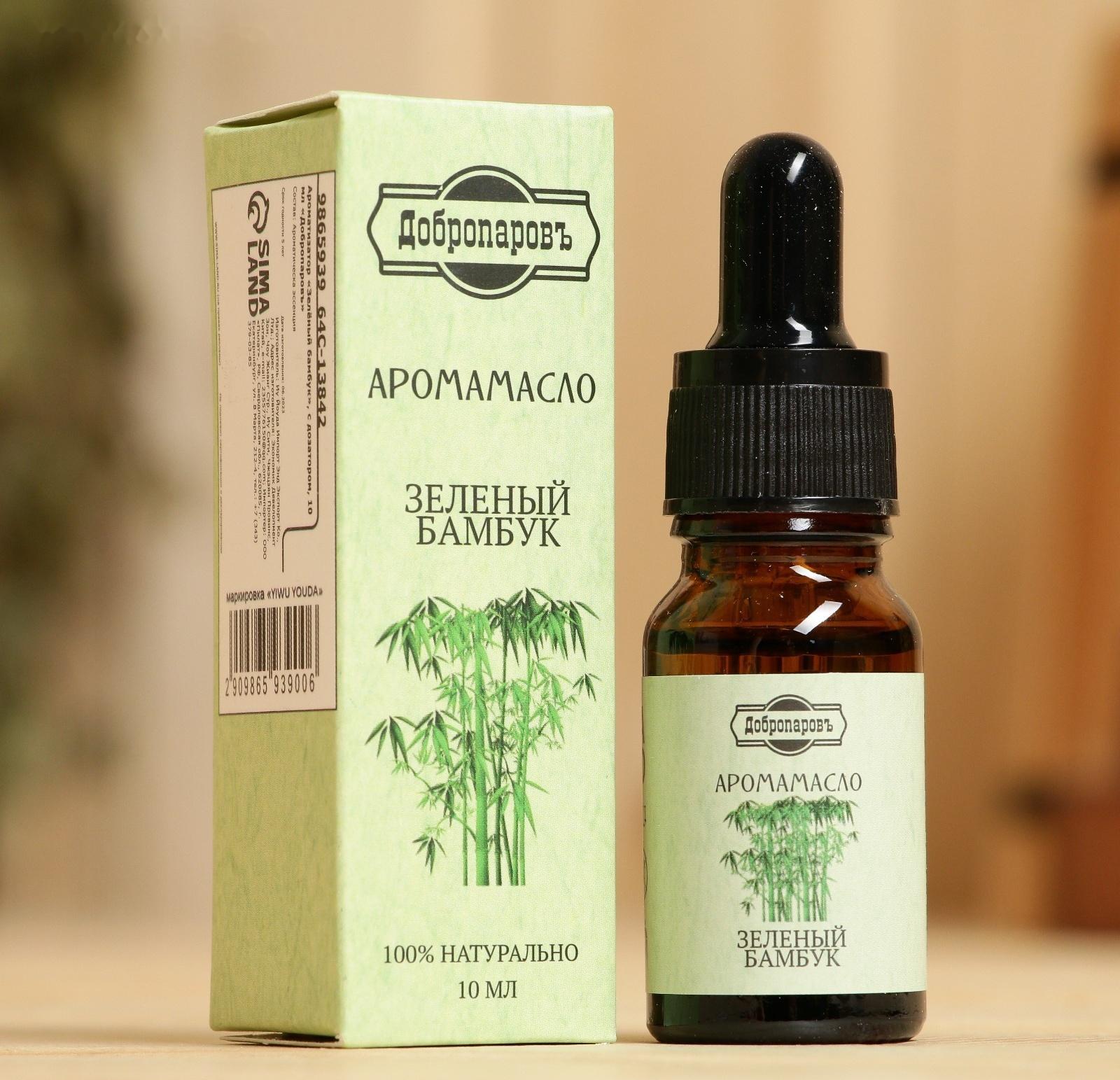 Эфирное масло 