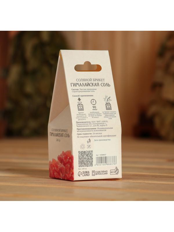 Соляной брикет куб 