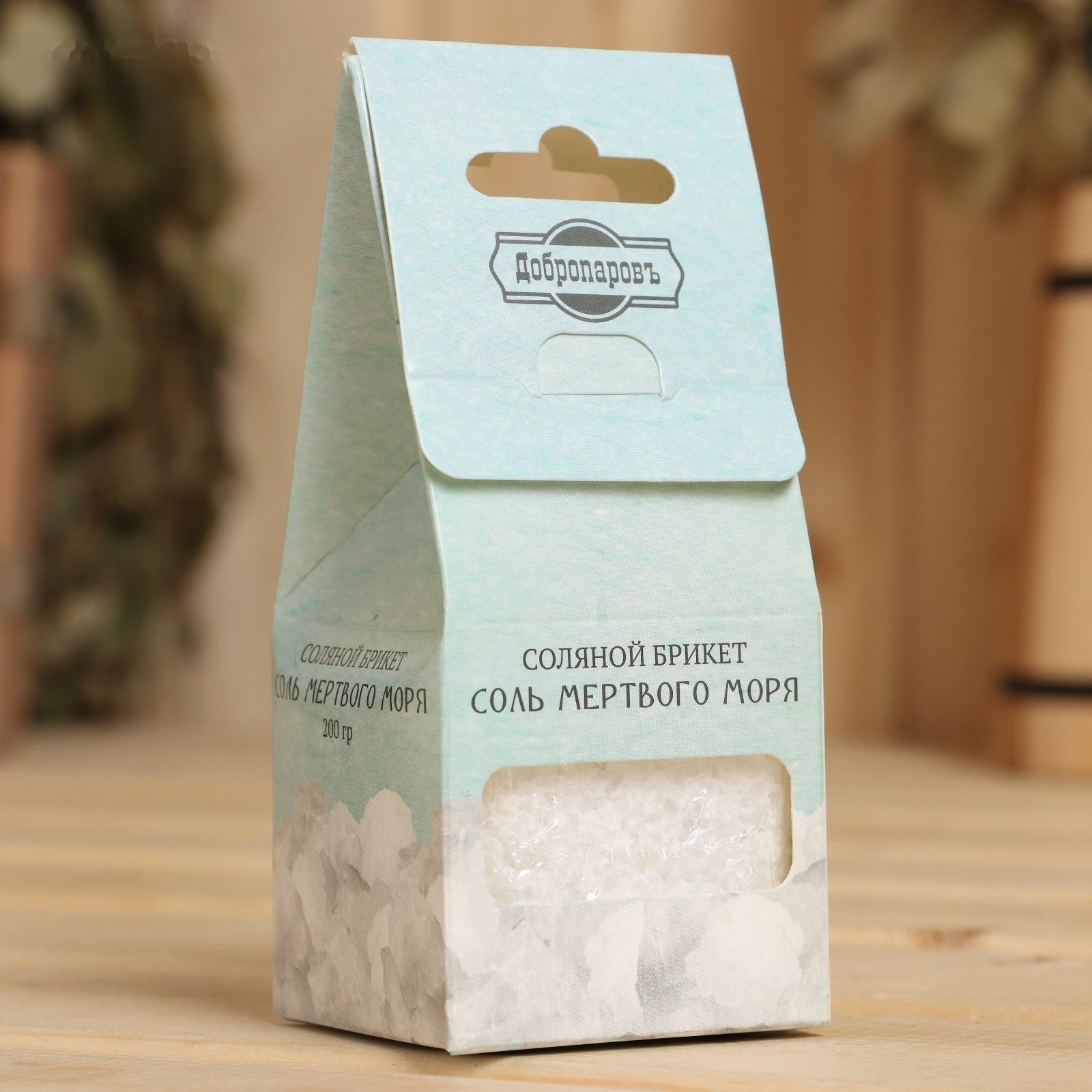 Соляной брикет куб 