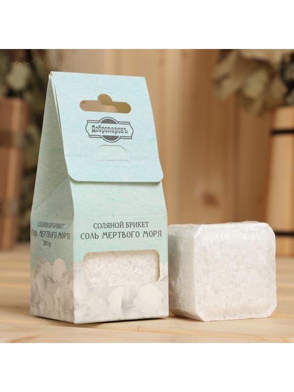 Соляной брикет куб 