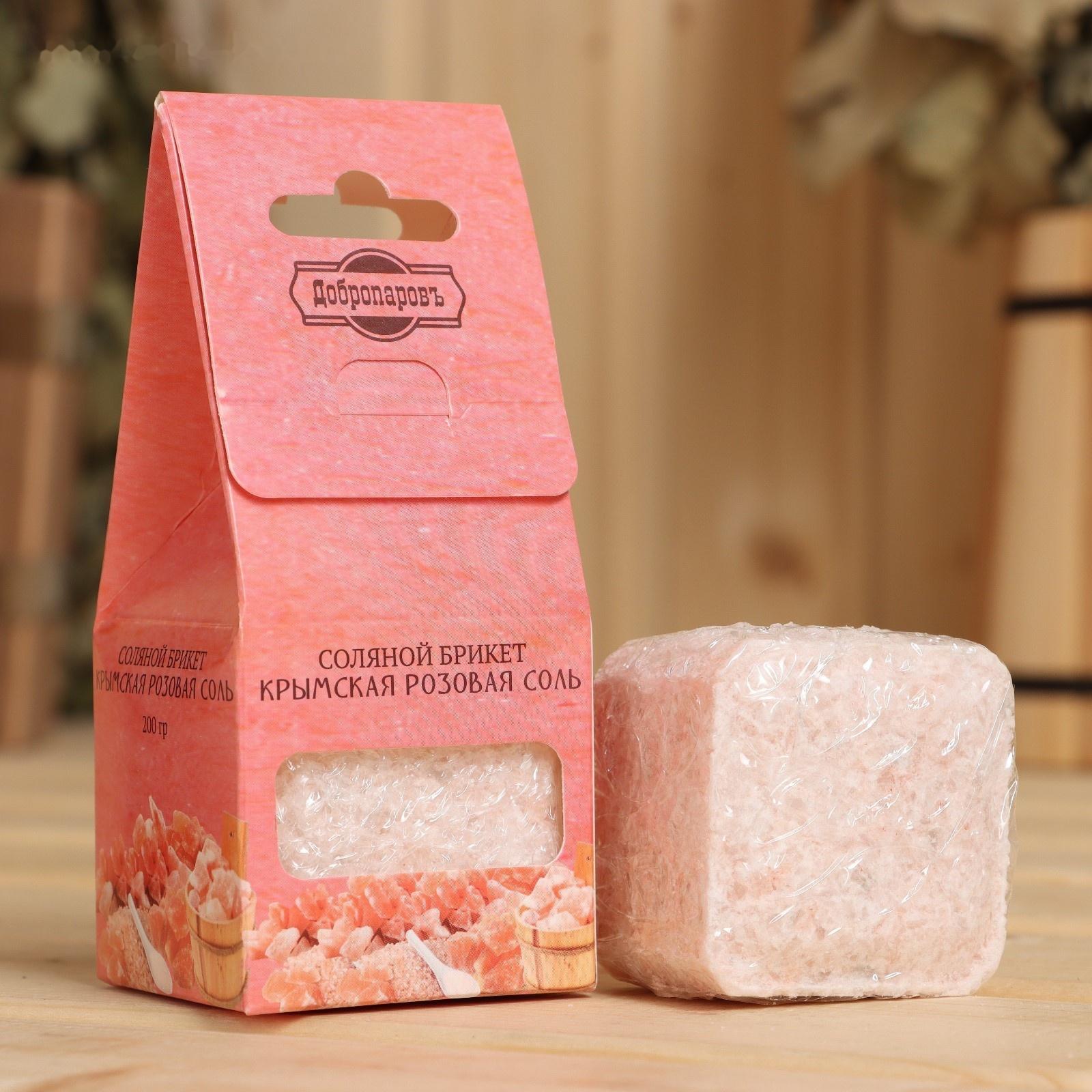 Соляной брикет куб 