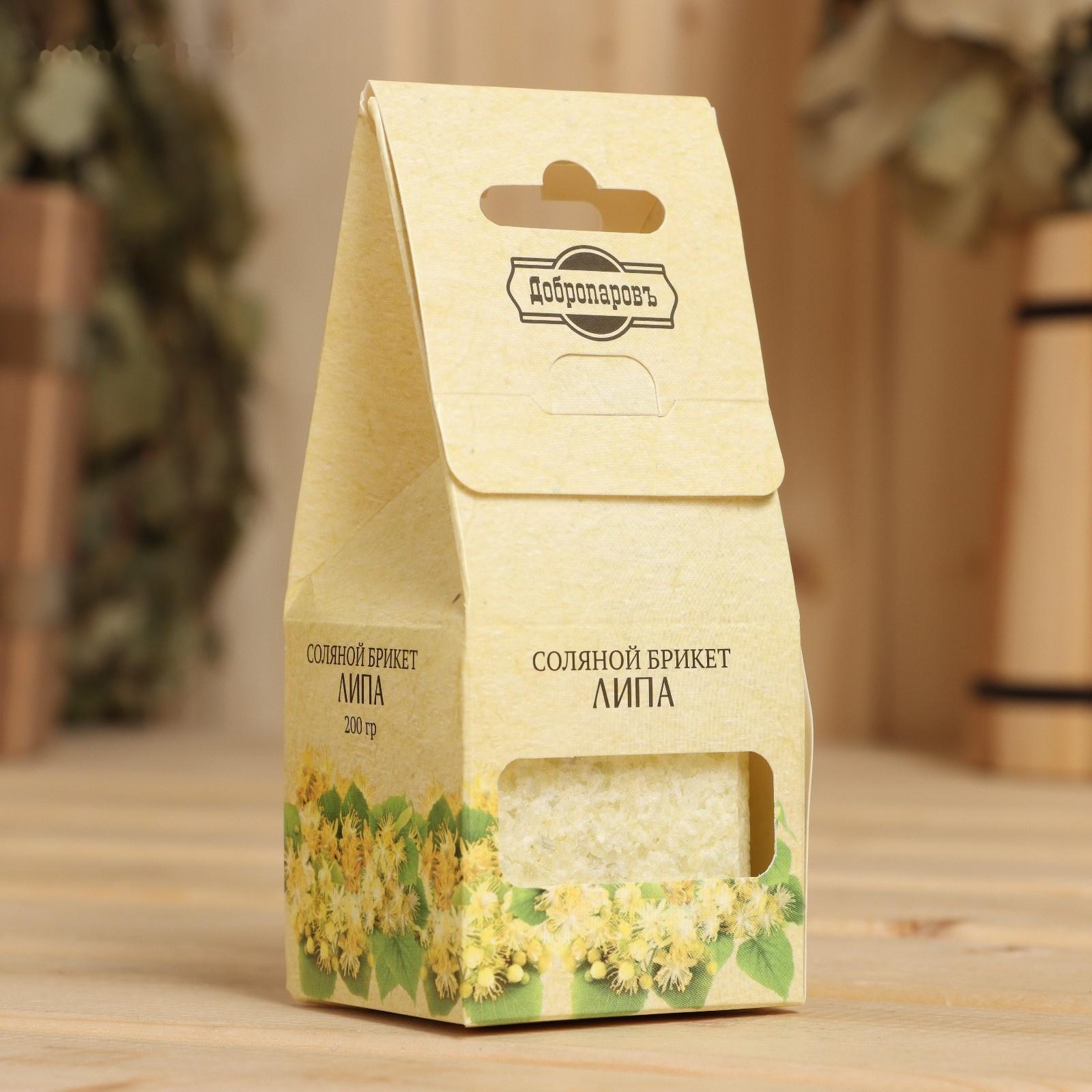 Соляной брикет куб 