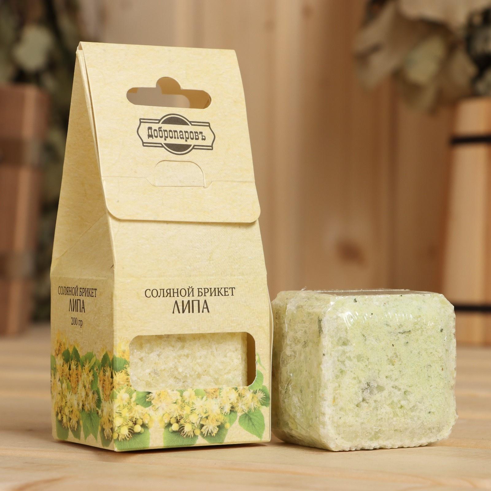 Соляной брикет куб 