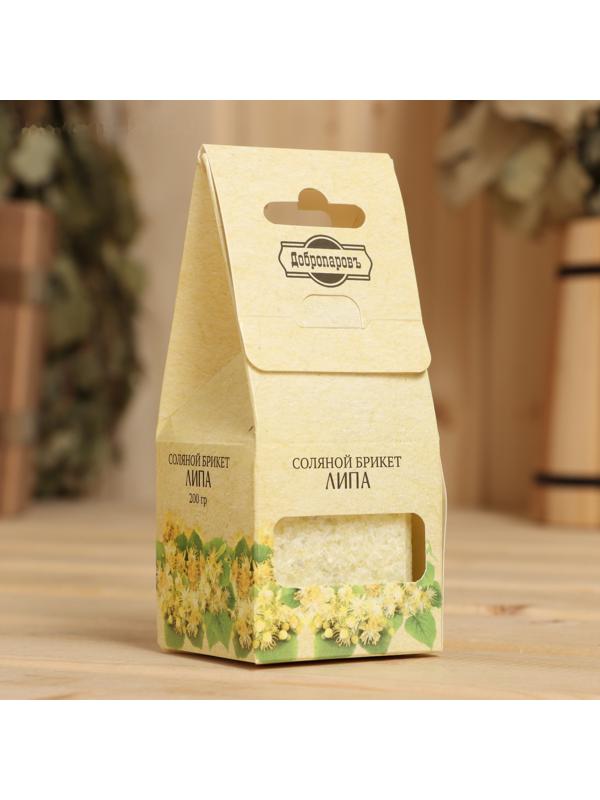 Соляной брикет куб 