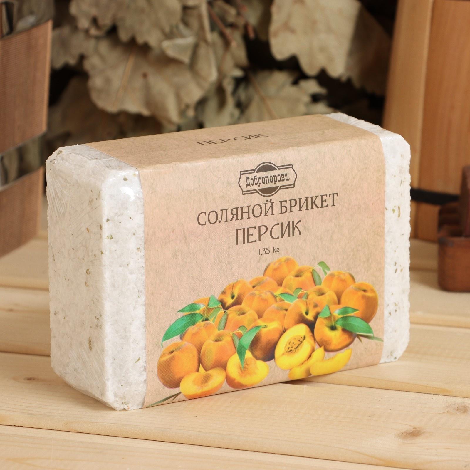 Соляной брикет 