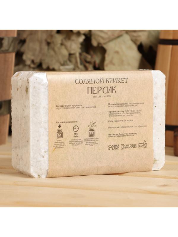 Соляной брикет 