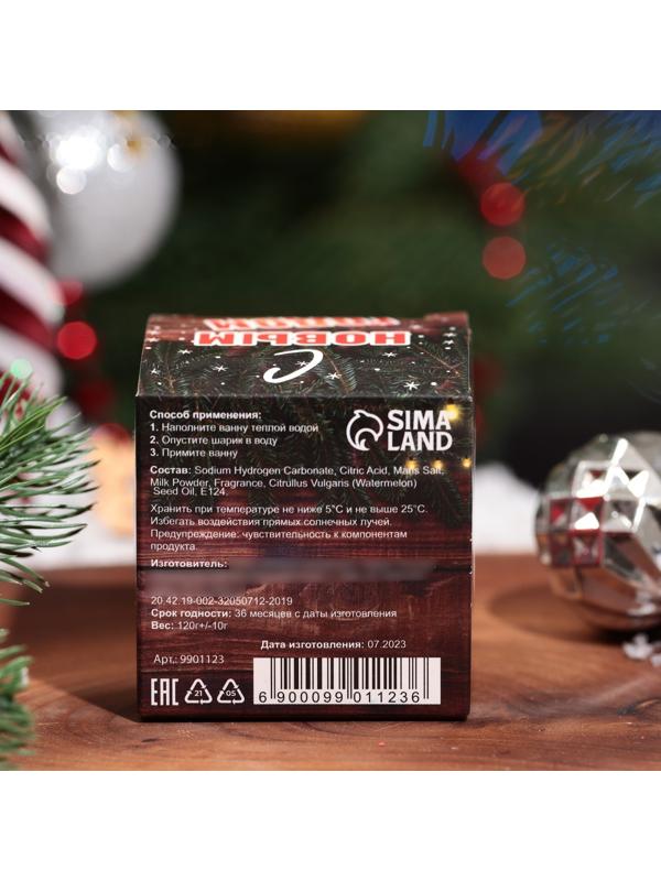 Бомбочка для ванн в коробке 