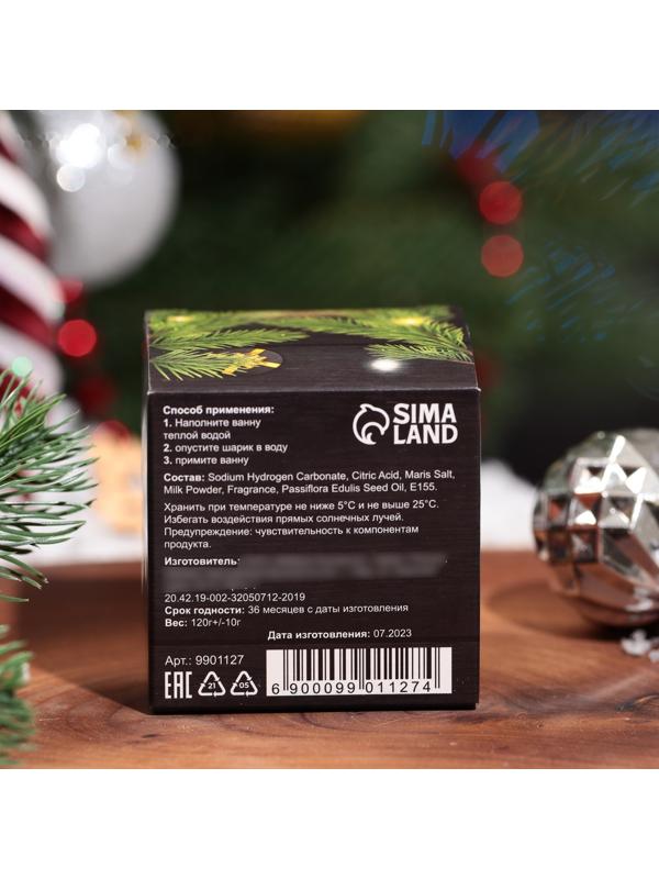 Бомбочка для ванн в коробке 