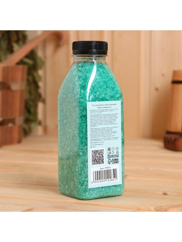 Соль для ванны и бани в бутылке 