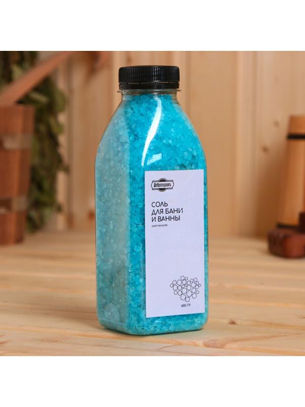 Соль для ванны и бани в бутылке 