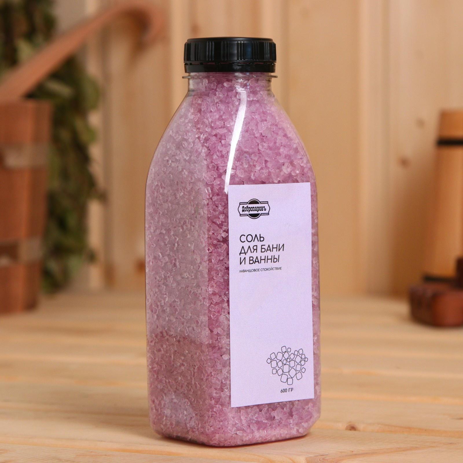Соль для ванны и бани в бутылке 