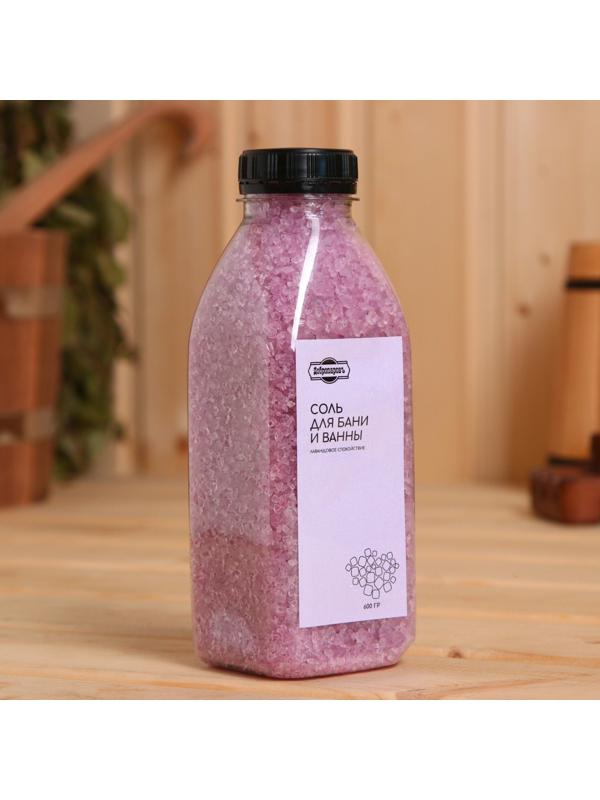 Соль для ванны и бани в бутылке 