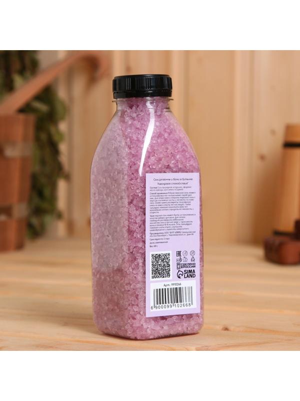Соль для ванны и бани в бутылке 
