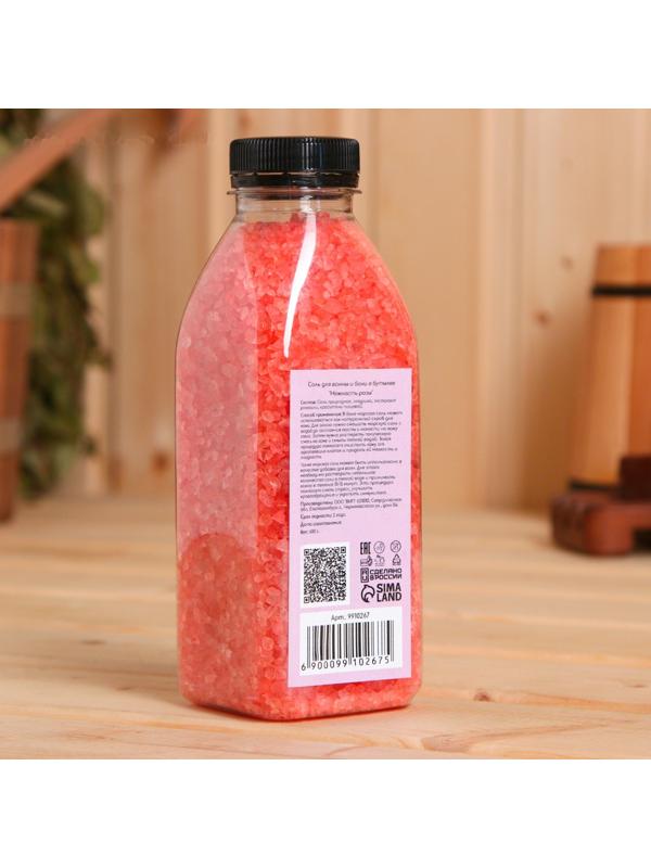 Соль для ванны и бани в бутылке 