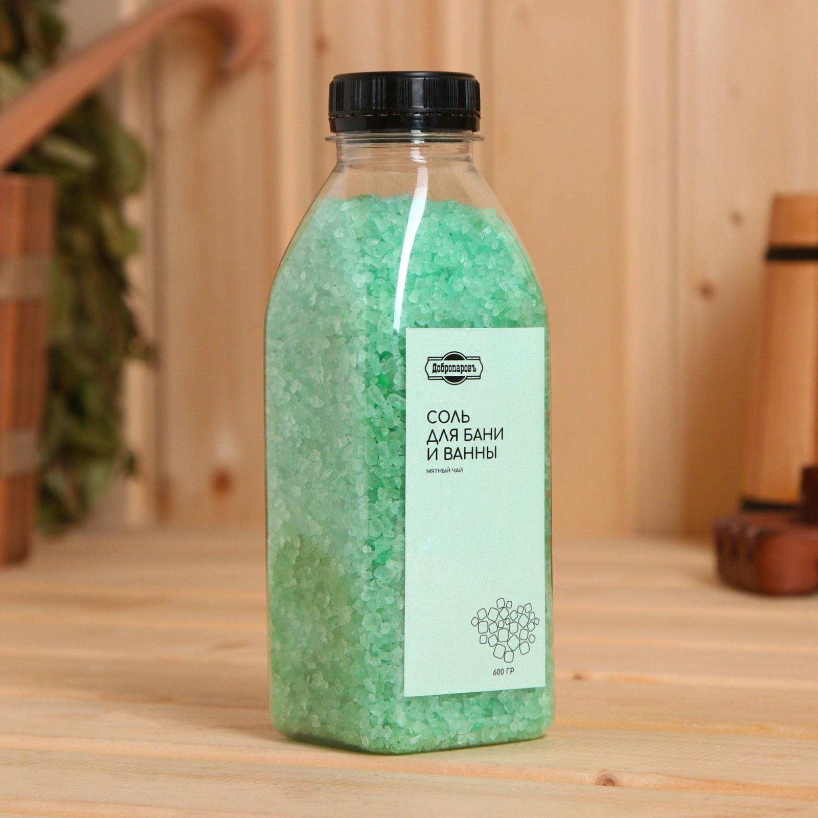 Соль для ванны и бани в бутылке 