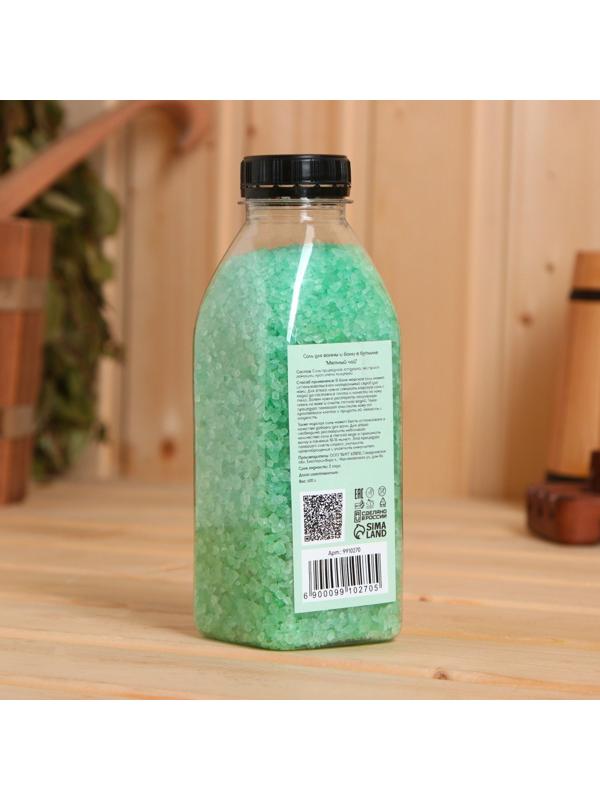 Соль для ванны и бани в бутылке 