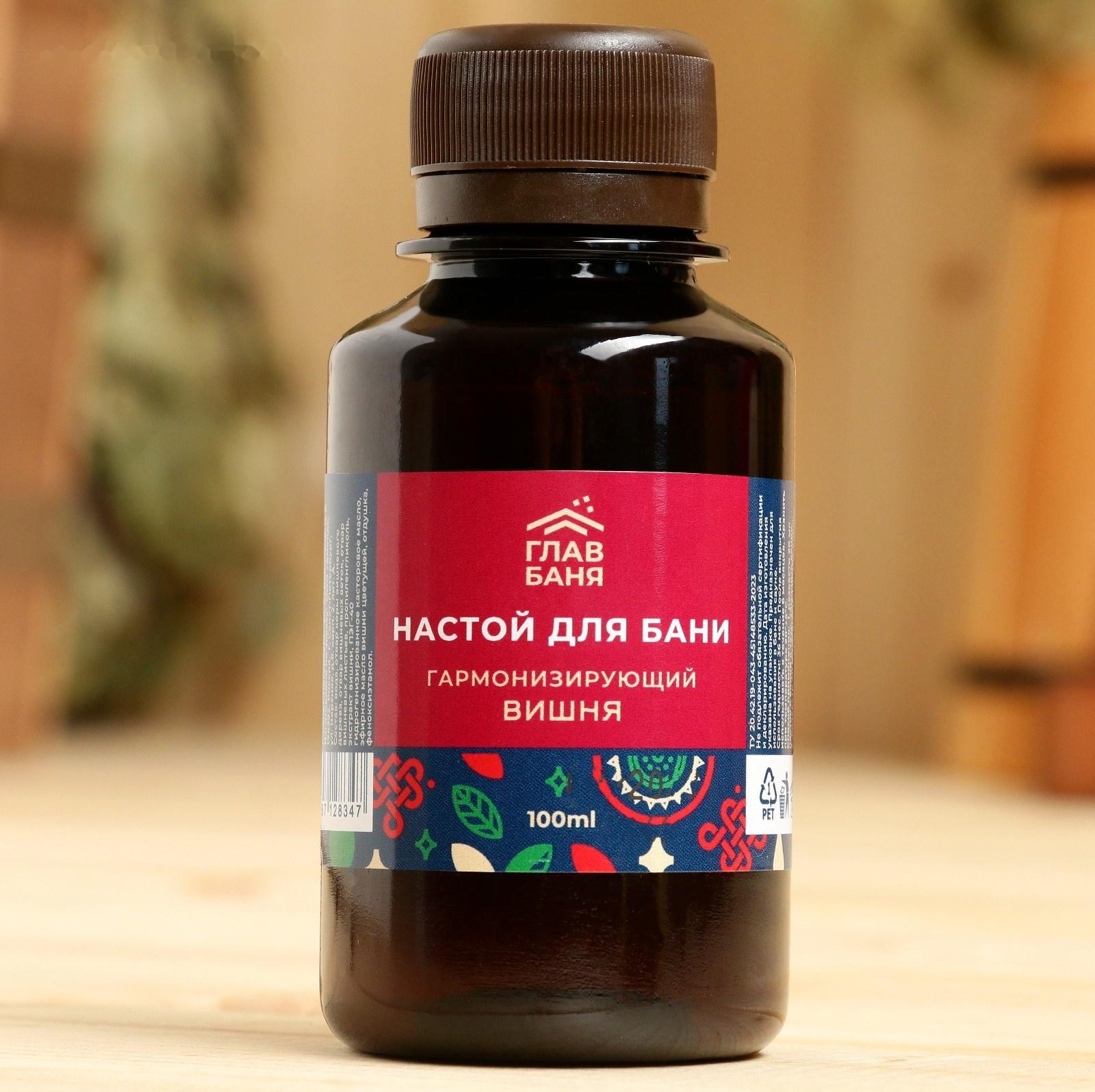 Настой ароматический для бани 