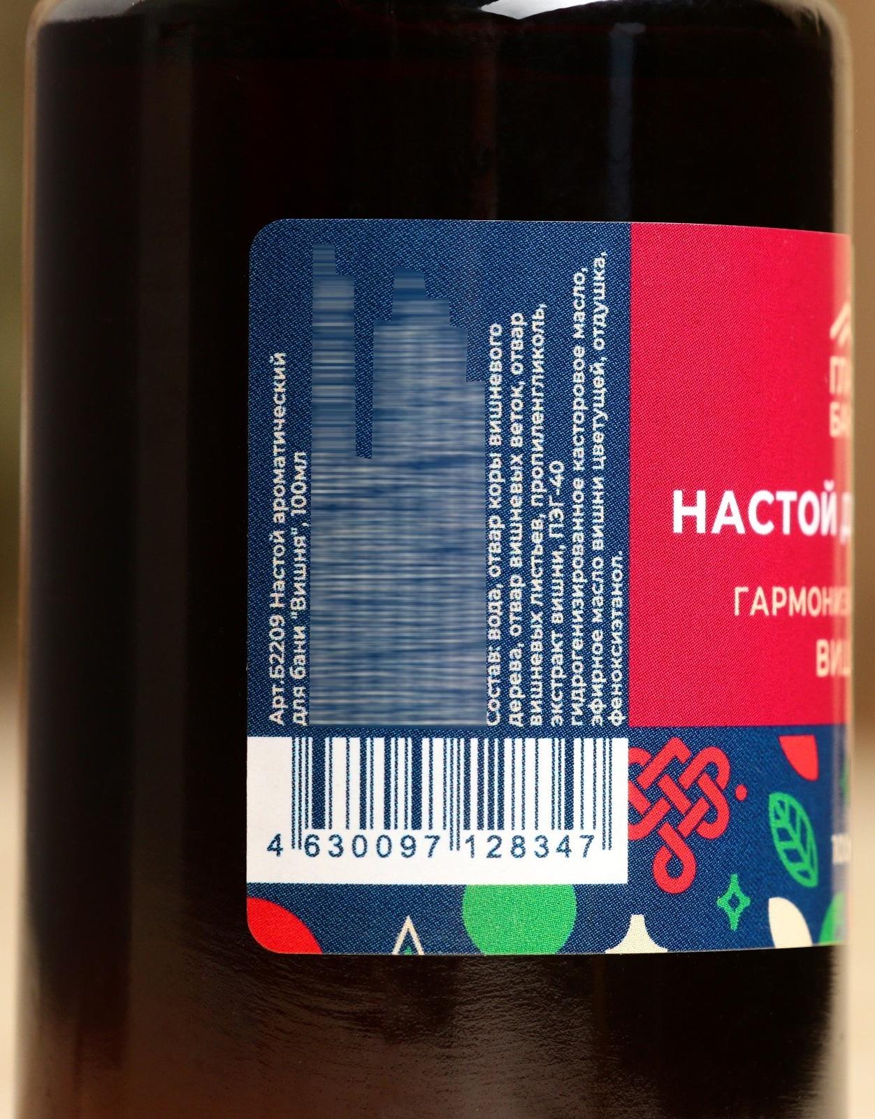 Настой ароматический для бани 