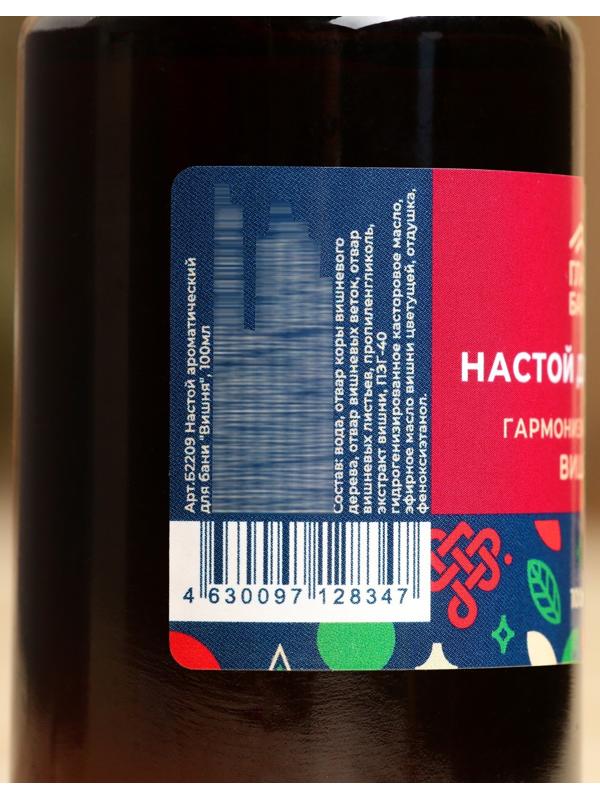 Настой ароматический для бани 