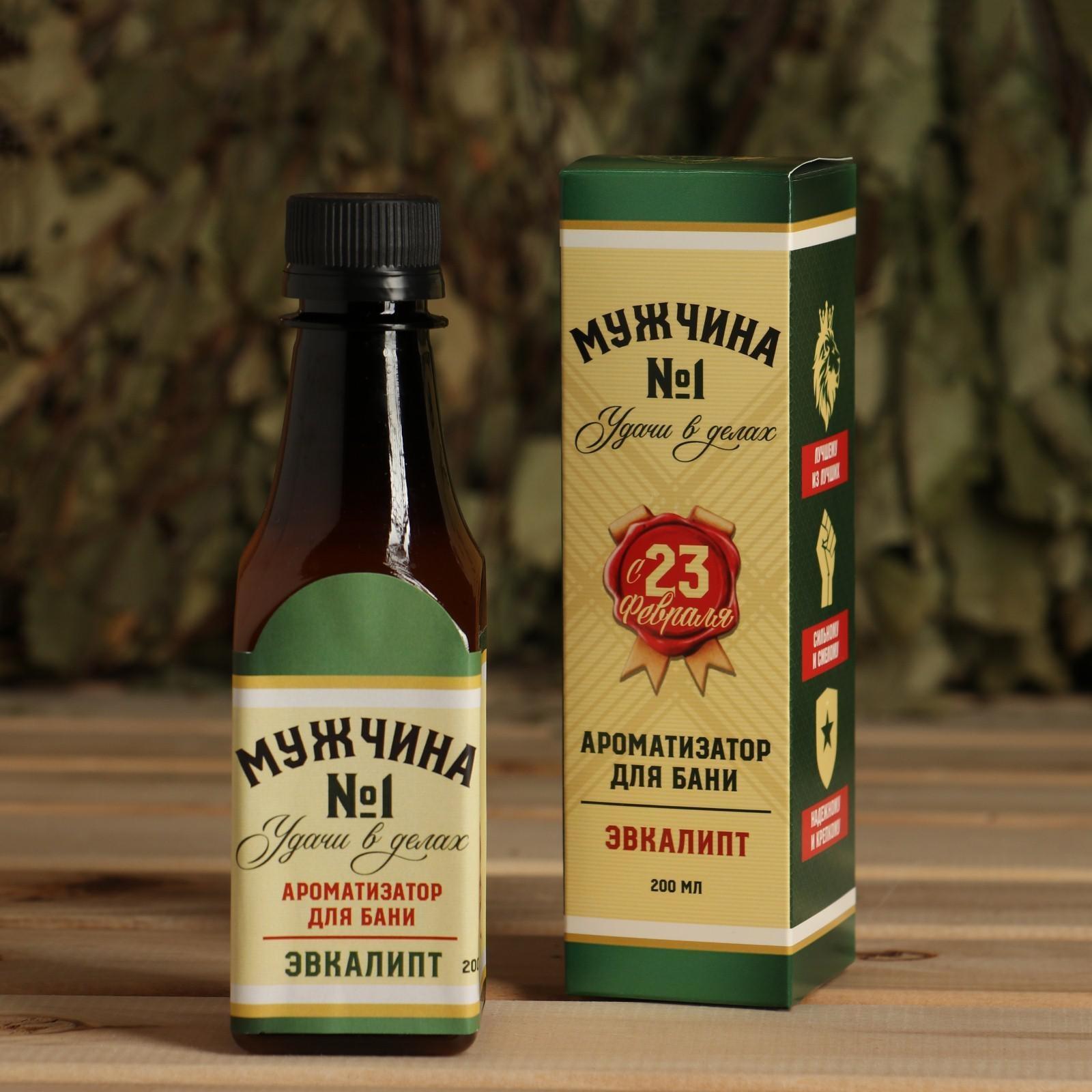 Ароматизатор во флаконе виски 