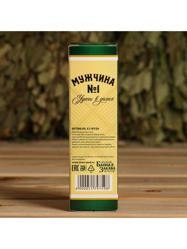 Ароматизатор во флаконе виски 