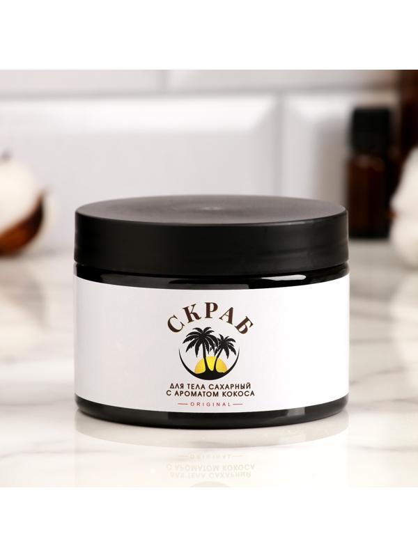 Скраб для тела сахарный 