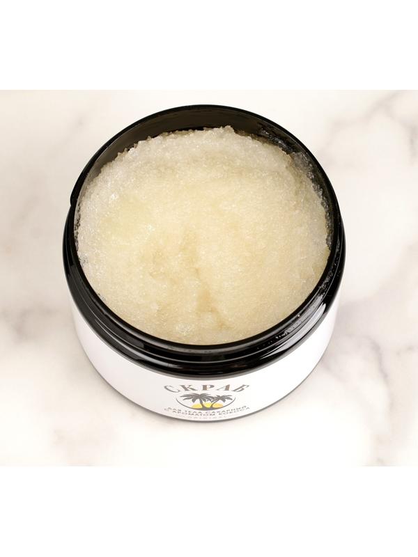 Скраб для тела сахарный 
