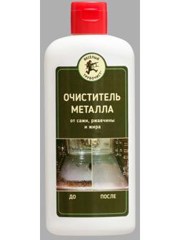 Очиститель 