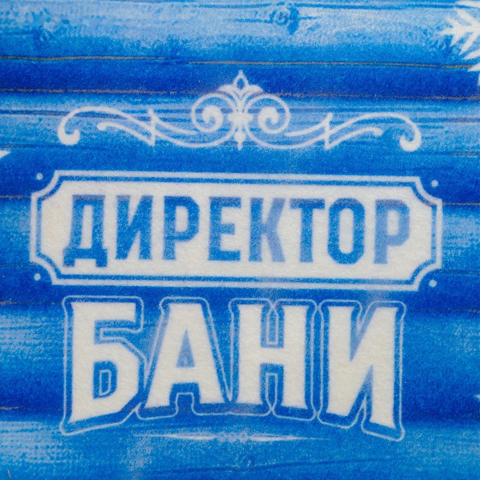 Шапка для бани принтованная 