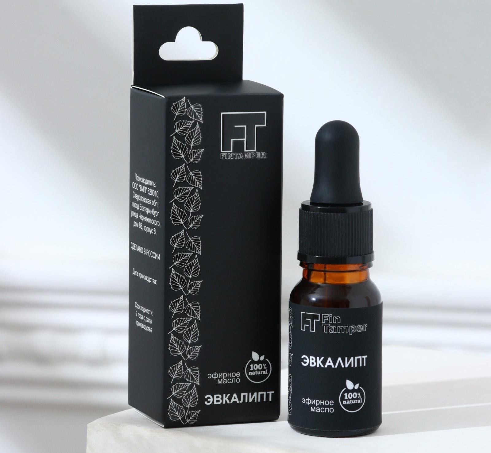 Эфирное масло 