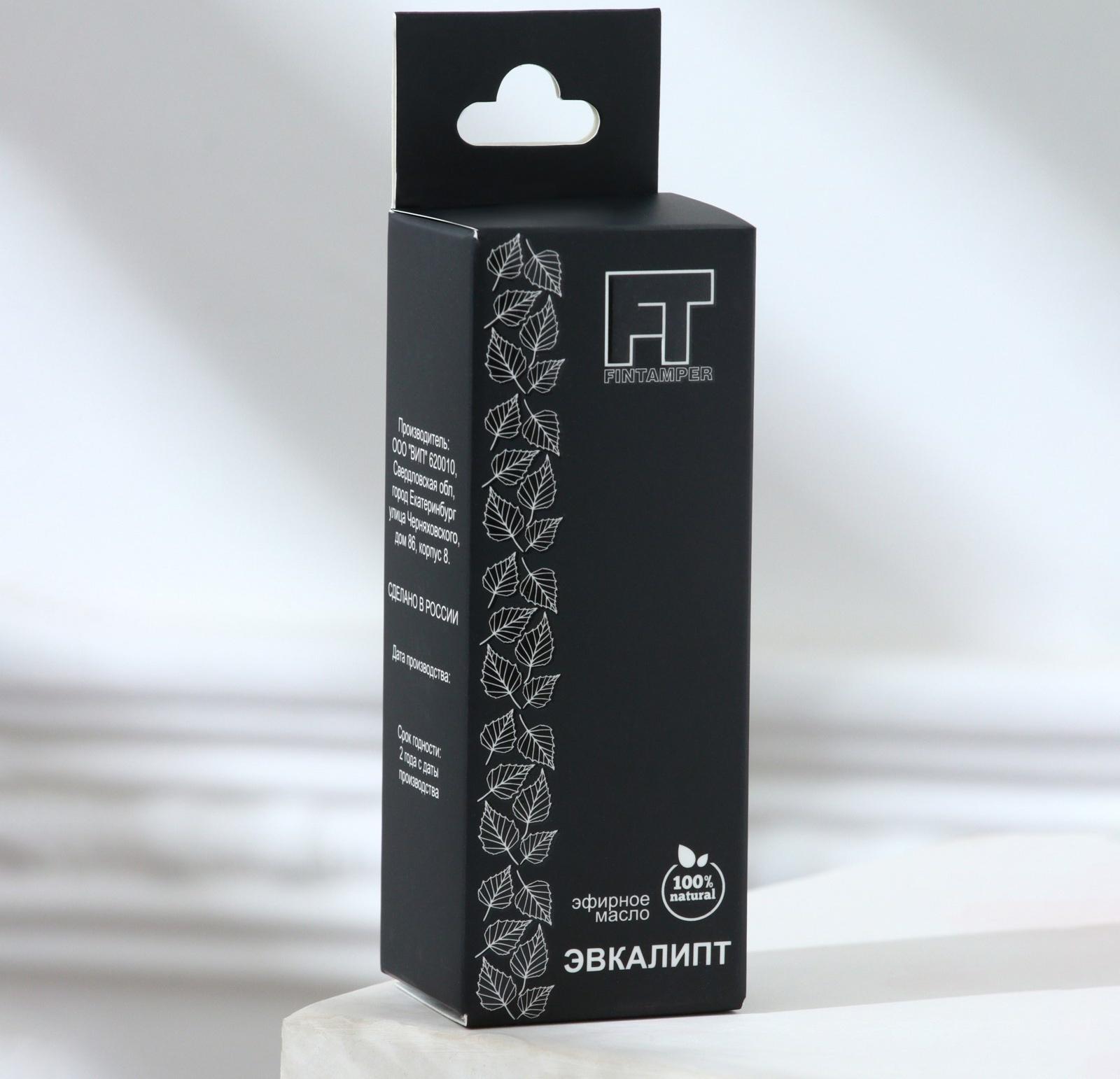 Эфирное масло 