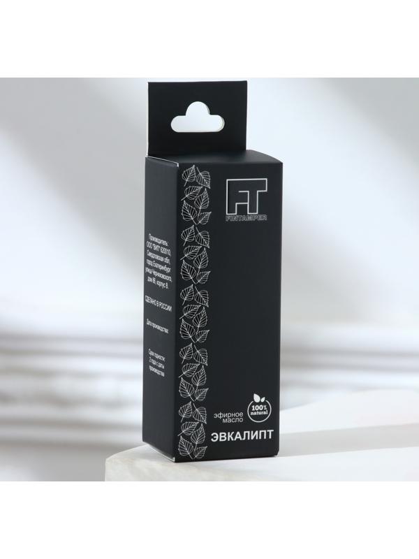 Эфирное масло 