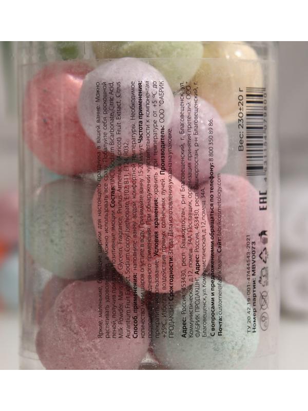 Бомбочки для ванн Rainbow balls, 230 г