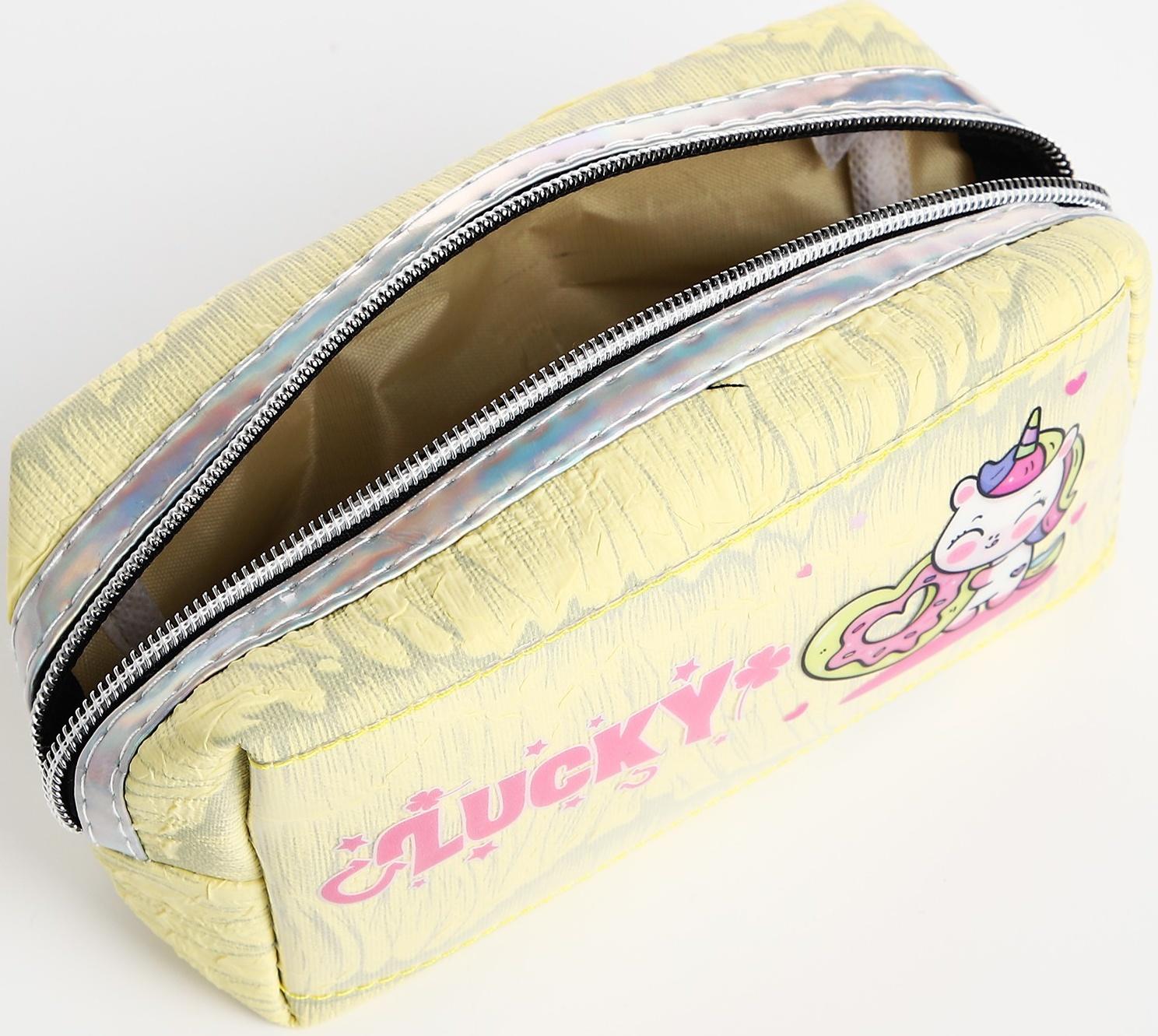 Косметичка на молнии, цвет жёлтый