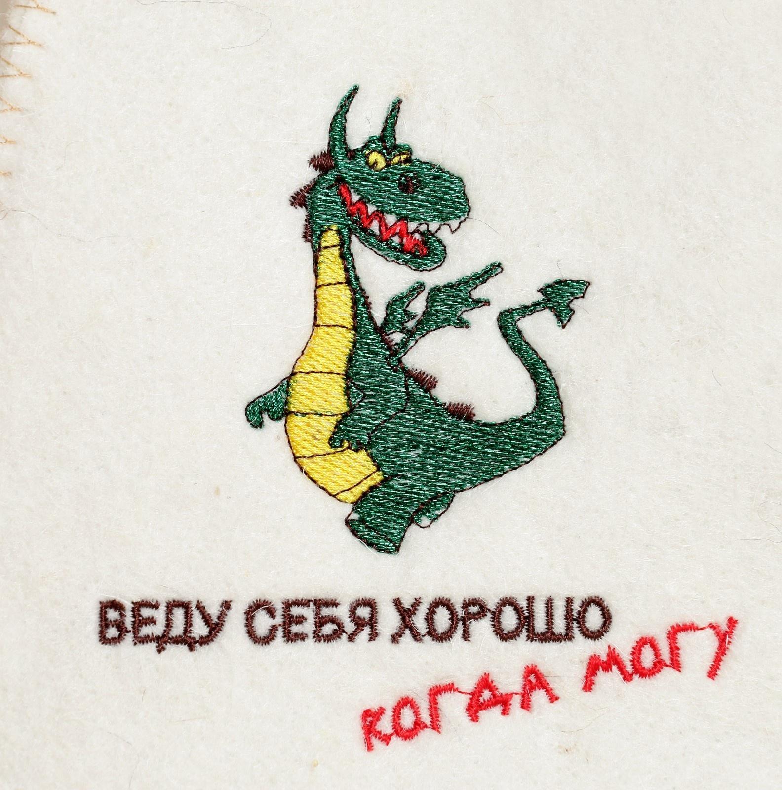 Шапка для бани с вышивкой 