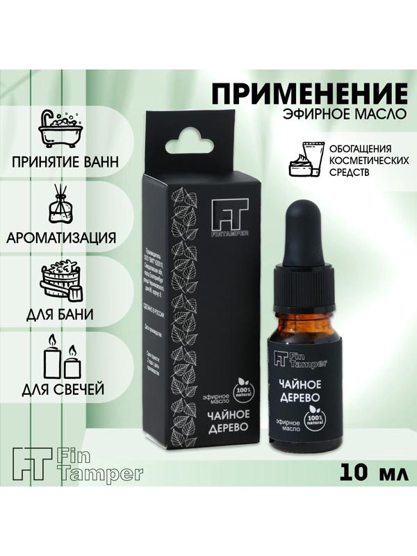 Эфирное масло 