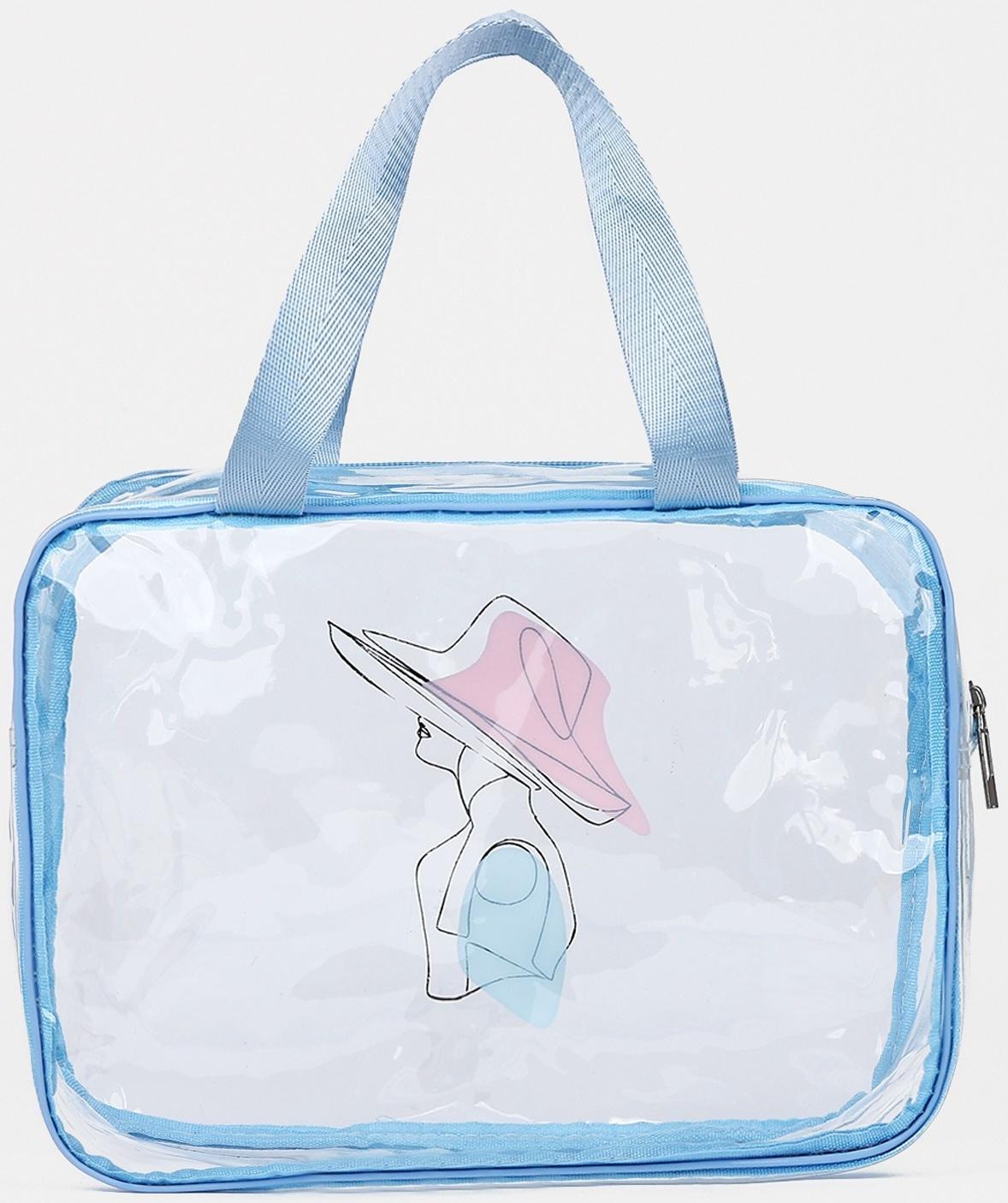 Косметичка на молнии, цвет голубой