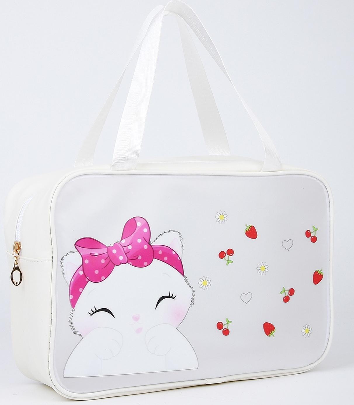 Косметичка на молнии, цвет белый