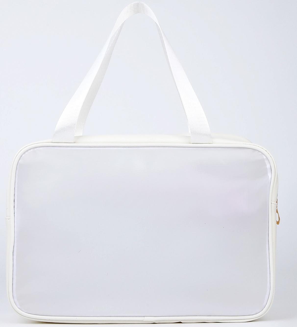 Косметичка на молнии, цвет белый