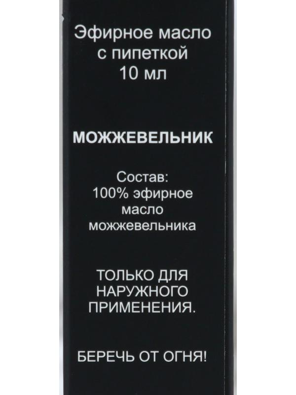 Эфирное масло 