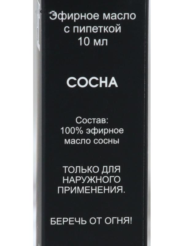 Эфирное масло 