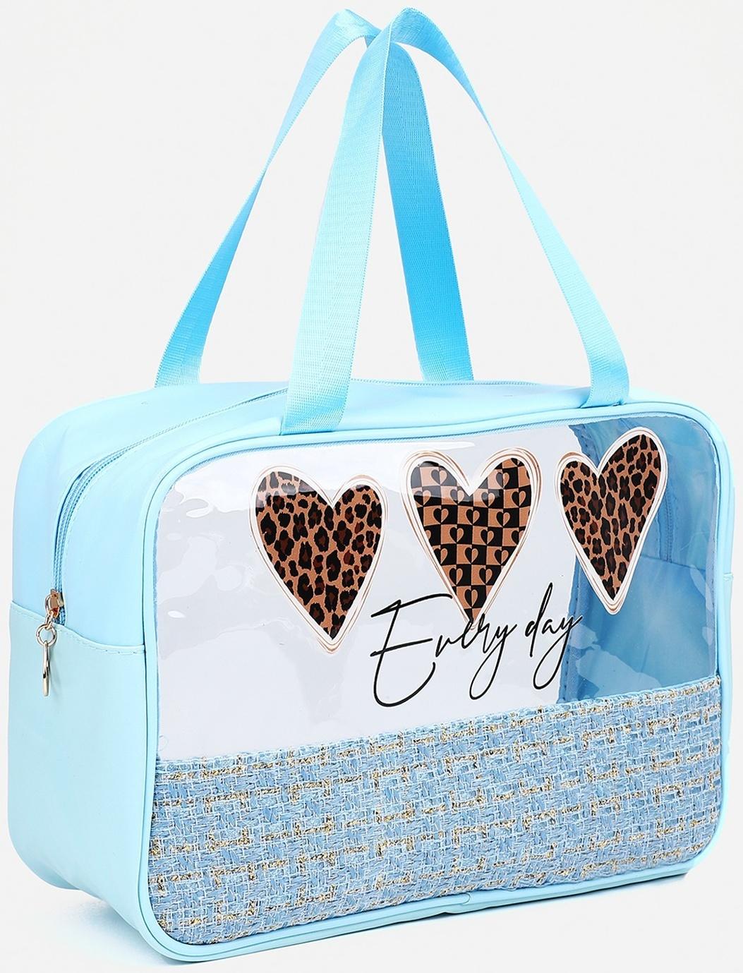 Косметичка на молнии, цвет голубой