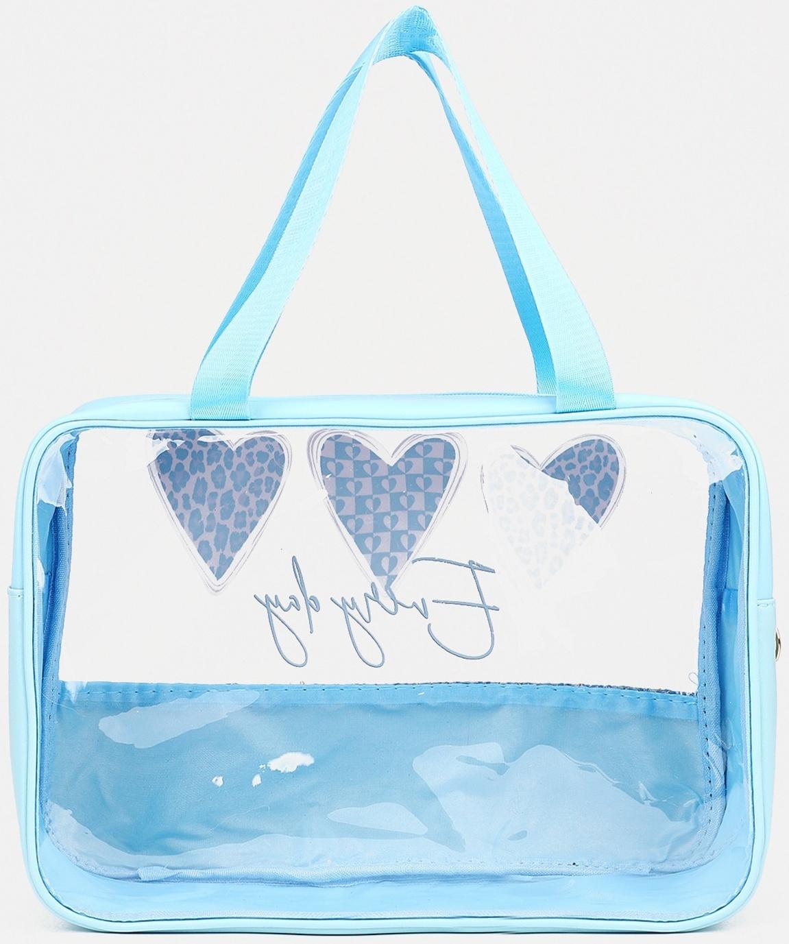 Косметичка на молнии, цвет голубой