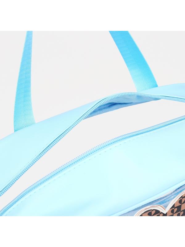 Косметичка на молнии, цвет голубой