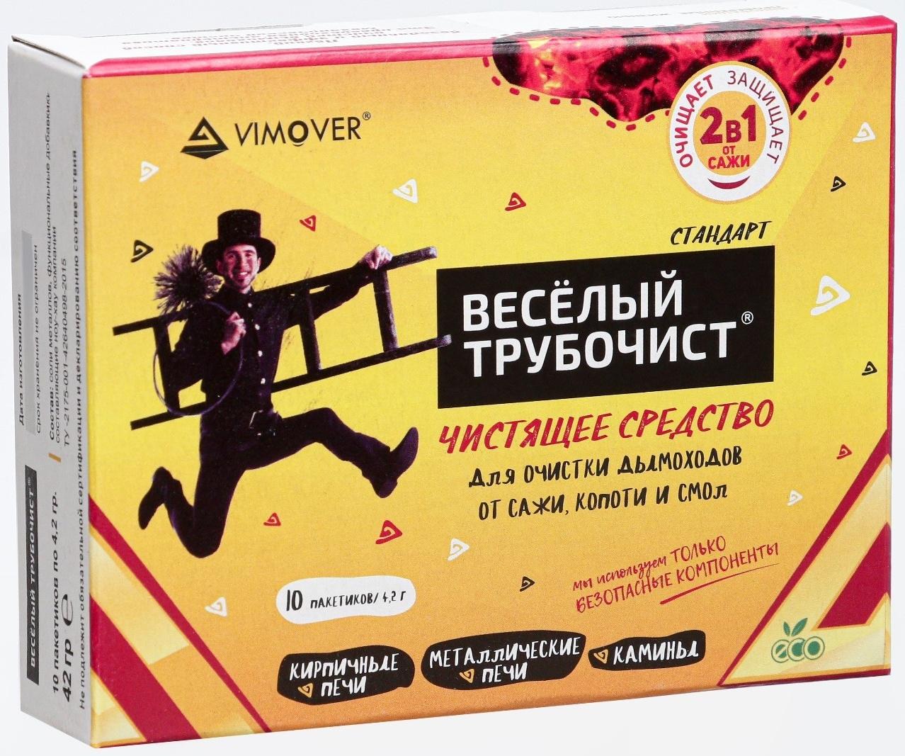 Чистящее средство 