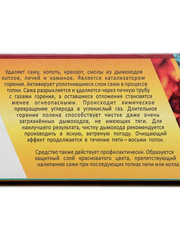 Чистящее средство 