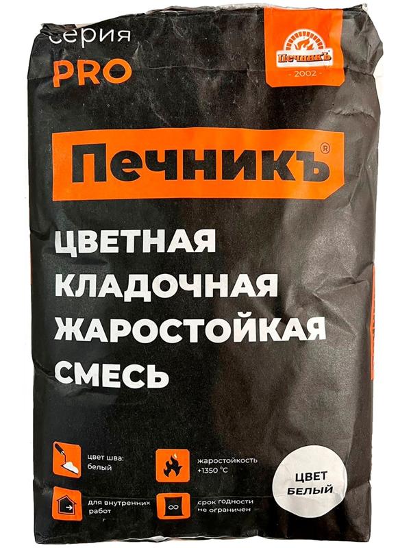 Цветная кладочная жаростойкая смесь 