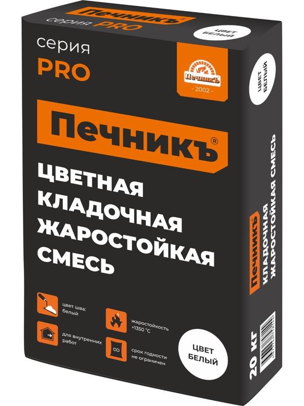 Цветная кладочная жаростойкая смесь 