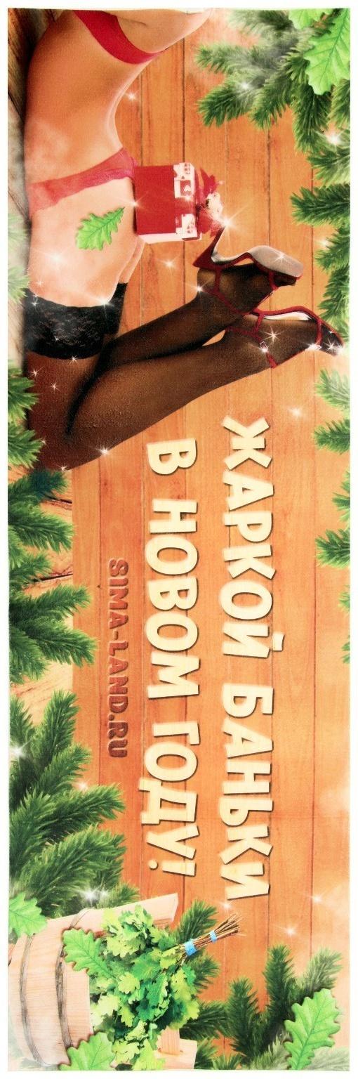 Коврик-лежак с принтом 